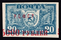 1922 5000r on 20r RSFSR, Russia (Zag. 31 БП Tа, SHIFTED Overprint, Thin Paper, CV $20)