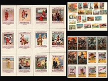 Architecture, Military, Army, Germany, Europe, Stock of Cinderellas, Non-Postal Stamps, Labels, Advertising, Charity, Propaganda (#37)