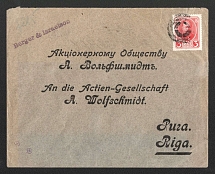 Riga Mute Cancellation, Russian Empire, Commercial cover from Riga with 'Circle and Dashed Circle' Mute postmark