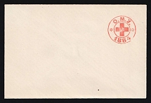 1884 Odessa, Red Cross, Russian Empire Charity Local Cover, Russia (Size 113 x 75 mm, Watermark \\\, White Paper, Cat. 198)
