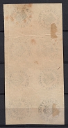 1873-75 2k Gryazovets Zemstvo, Russia (Schmidt #1 [ RRRR ], LARGEST Know Multiple 2x4, CERTIFICATE, CV $9,600+)