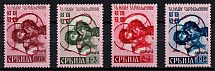 1941 Serbia, German Occupation, Germany (Mi. 54 IV - 56 IV, 57 A IV, Full Set, CV $110)