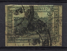 1922 1.500.000r Azerbaijan Revalued with Rubber Stamp, Russia Civil War (Black Overprint, Canceled, CV $70)