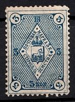 1885 3k Starobelsk Zemstvo, Russia (Schmidt #27)