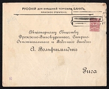 Riga, Liflyand province Russian empire (cur. Riga, Latvia). Mute commercial cover mailed locally. Mute postmark cancellation