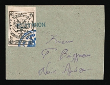 1899 Crete, Russian Administration, Locally used small cover franked with 2m black of 1st Definitive Issue tied by Rethymno straight-line postmark (Kr. 4, CV $650)