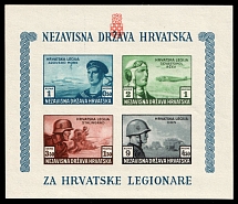 1943 Croatian Legion, Germany, Souvenir Sheet (Mi. Bl. 5 B, Imperforate, MNH)
