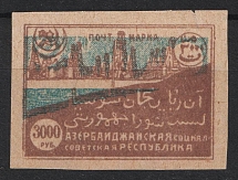 1921-22 3000r Azerbaijan (Zag. 34 Tb, SHIFTED Blue)