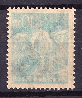 1922-23 10m Weimar Republic, Germany (Mi. 239, OFFSET, CV $50)