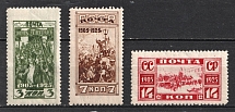 1925 20th Anniversary of the Revolution of 1905, Soviet Union USSR (Perforated, Full Set, MNH)