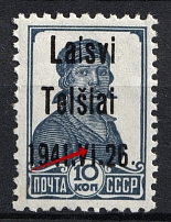 1941 10k Telsiai, German Occupation of Lithuania, Germany ('Vi' instead 'VI', Mi. 2 III 2 e, CV $100, MNH)