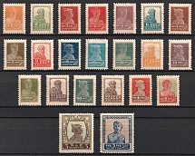 1925 'Gold Definitive Issue', Soviet Union, USSR, Russia (Zag. 76 I - 97, Zv. 78 - 99 Perf. 12x12.25 and 13.5, Full Set, With Watermark, Typography, CV $420)