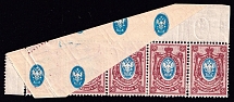 1908-23 15k Russian Empire, Strip (Foldover, Pre-Printing Paper Fold)