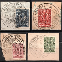 1922 Philately to Children on pieces, RSFSR, Russia (Special Cancellations)