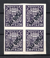 1922 7500R, RSFSR (Zv. 46Bv, INVERTED Overprint, Print Error, Block of Four, CV $300, MNH)