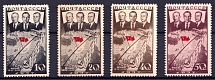 1938 The First Trans-Polar Flight From Moscow to Portland, Soviet Union, USSR (Full Set, MNH)