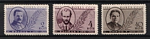 1935 Issued in Memory Frunze, Bauman and Kirov, Soviet Union, USSR, Russia (Zag. 432 - 434, Zv. 436 - 438, Perforation 11, Full Set, CV $90, MNH)