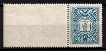 1913-14 2k Konstantingrad Zemstvo, Russia (Schmidt #6, Margin, MNH)