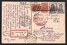 1934 (13 Jul) USSR Swerdlowsk - Moscow - Berlin - Vienna, Airmail Registered postcard, flight Swerdlowsk - Moscow and Berlin - Vienna (Muller 32 (USSR) 459 (Germany), CV $1,500)