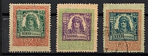 1923-24 Hungary (Canceled)