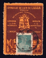 1923-29 14k Moscow, 'SYNDICAT DE CUIR DE L'USSR' Leather Syndicate, Advertising Stamp Golden Standard, Soviet Union, USSR (Zv. 17, Roulette perf, Canceled, CV $80)