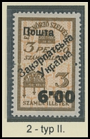 Carpatho - Ukraine - First Uzhgorod Surcharges on Official stamps - 1945, black surcharge ''6.00'' on Fiscal stamp of 3p brown on orange network (both parts), surcharge type 2 (von Steiden type II), full OG, NH, VF and scarce, 20 …