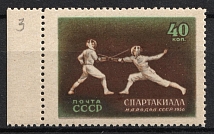1956 40k All-Union Spartacist Games, Soviet Union USSR (Perf 12.25, CV $90, MNH)