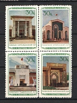 1940 30k The All-Union Agriculture Fair In Moscow, Soviet Union, USSR, Russia, Se-tenant, Block of Four (Zv. 670+671+672+673, CV $450, MNH)