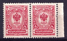 1908-23 4k Russian Empire, Pair (Double Varnish Lines)