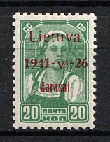 1941 20k Zarasai, Occupation of Lithuania, Germany (Mi. 4 I b, Signed, CV $60, MNH)