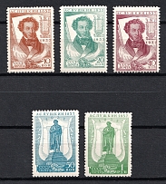 1937 Centenary of the Pushkin's Death, Soviet Union USSR (CHALKY Paper, Perf. 12.25, MNH)