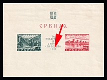 1941 Serbia, German Occupation, Germany, Souvenir Sheet (Mi. Bl. 2 I, Color Dot at the '4' in '1941', CV $1,300, MNH)