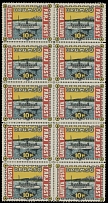 Finland - Ship Mail - 1914, Drumso, Ferry Post, 10p blue, yellow, red and black, perforation 11½, complete pane of ten (2x5), some perf reinforcement, full OG, VF and rare multiple, Lape #28, Est. $500-$600…