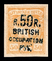 1920 50r on 50k Batum, British Occupation, Russia, Civil War (Mi. 44 b, Blue Overprint, CV $130)