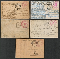 Red Cross, Russian Empire Open Letters, Postal Cards, Russia
