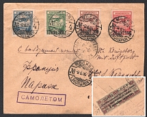 1924 (2 Jun) USSR Russia Registered Airmail cover from Moscow to Berlin, paying 60k and 3k Foreign Philatelic Exchange surcharge on back, Full set of 1924 airmail issue