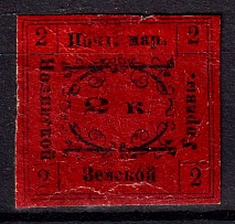 1873 2k Nolinsk Zemstvo, Russia (Schmidt #6, CV $150)
