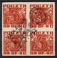 1944 5f Woldenberg, Poland, POCZTA OB.OF.IIC, WWII Camp Post, Block of Four with Raclawice Commemorative Cancellation  (Fi. 36, Full Set)