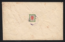 Gadiach Zemstvo registered cover locally addressed from some village to the Gadyach city court