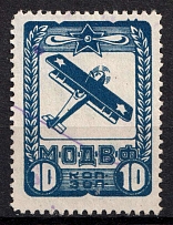 10k Nationwide Issue 'ODVF' Air Fleet, Russia, Cinderella, Non-Postal (Canceled)