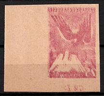 1942-44 25gr Poland, Secret Underground Post (Mirror Printing, Lila, Imperforate, Corner Margin, Plate Number)
