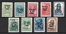 1941 Parnu Pernau, German Occupation of Estonia, Germany (Mi. 2 II - 10 II, Signed, CV $50, MNH)