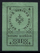 1880 4k Irbit Zemstvo, Russia (Schmidt #3T1, CV $40)