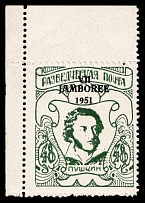 1951 48pf Bad Ischl, ORYuR Scouts, Russia, DP Camp, Displaced Persons Camp (Wilhelm 3 A, Only 120 Issued, Corner Margins)
