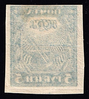 1921 5r RSFSR, Russia (Zag. 5 Tб, OFFSET, CV $30)