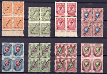 1917 Offices in China, Russia, Blocks of Four (CV $170, MNH)