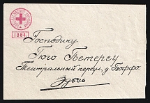 1884 Odessa, Red Cross, Russian Empire Charity Local Cover, Russia (Private Printing, Watermark ///, White Paper, Cat. 210)