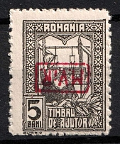 1918 5b Romania, German Occupation, Germany (Mi. 5 b, INVERTED Overprint)