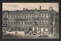 Russian Empire, Offices in China, Illustrated postcard 'Grand Hotel' in Charbin, Mint