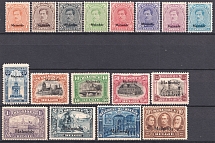 1920-21 Malmedy, Belgium, German Occupation, Germany (Mi. 1 - 17, Full Set, CV $550)